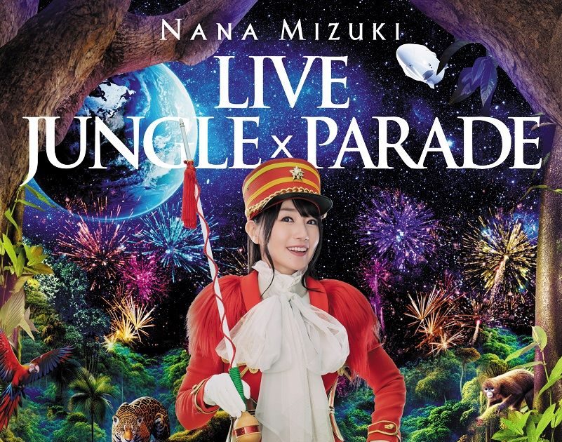 水樹奈々、12月25日発売LIVE BD＆DVD「NANA MIZUKI LIVE JUNGLE×PARADE