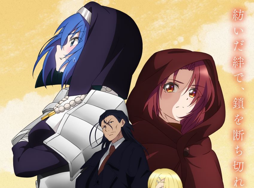 MIMiNARI、TVアニメ『魔王様、リトライ！R』EDテーマ収録4th EP