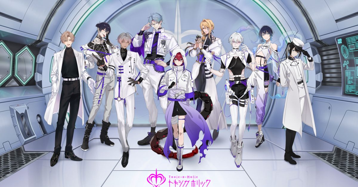 毒物男子」擬人化プロジェクト『Toxic-a-Holic』声優コメントや主題歌