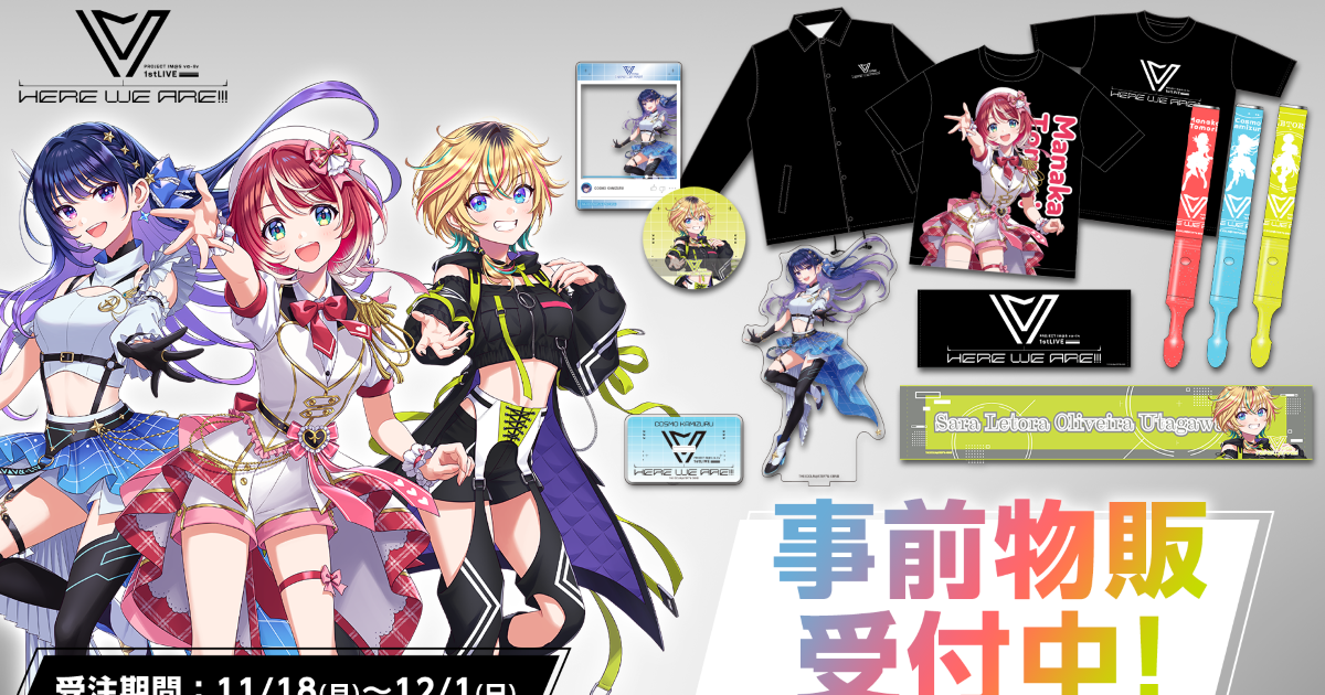 vα-liv - リローディング 新品未開封 廃盤 2411191900-yh-003-1200x630.png
