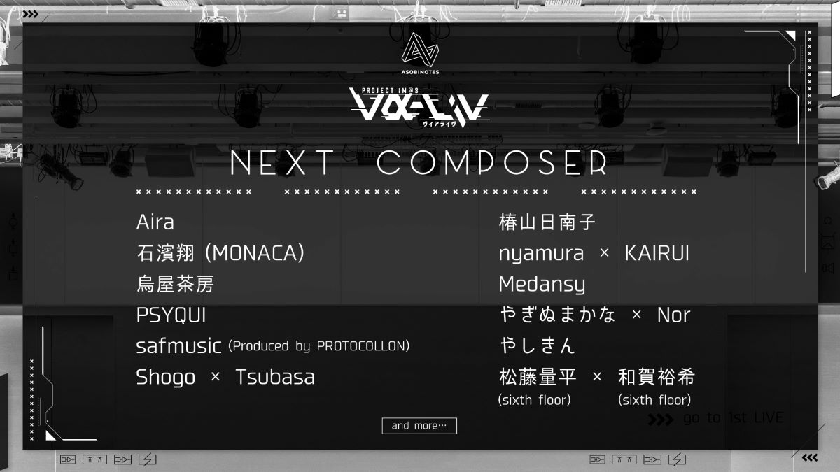 ヴイアライヴ初の現地有観客ワンマンLIVE「PROJECT IM@S vα-liv 1stLIVE -HERE WE ARE !!!-」開催決定！ - 画像一覧（1/3）