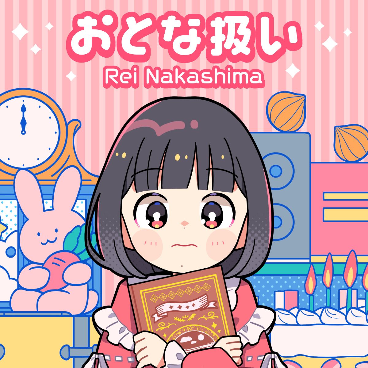 中島 怜、20歳となる誕生日11月27日に自身初となる作詞作曲を手掛けた楽曲「おとな扱い」をリリース！ - 画像一覧（1/2）