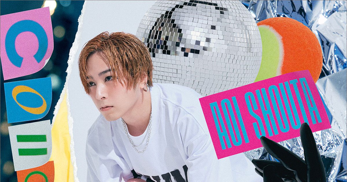原点は日々作っているコラージュノートにあった――蒼井翔太最新ミニ