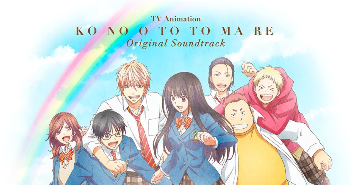 TVアニメ『この音とまれ！』放送開始から5周年！12月18日より箏曲CDと