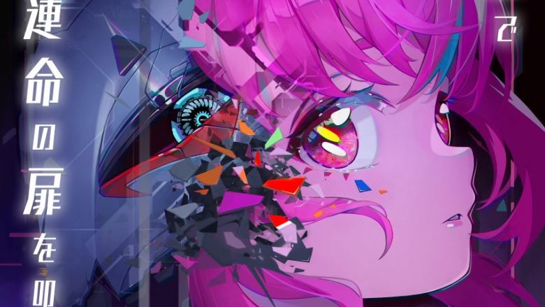 アニメ『RINGING FATE』、キービジュアル&本PV公開！主題歌はOPをICEx 、EDをCENT（セントチヒロ・チッチ）が担当！
