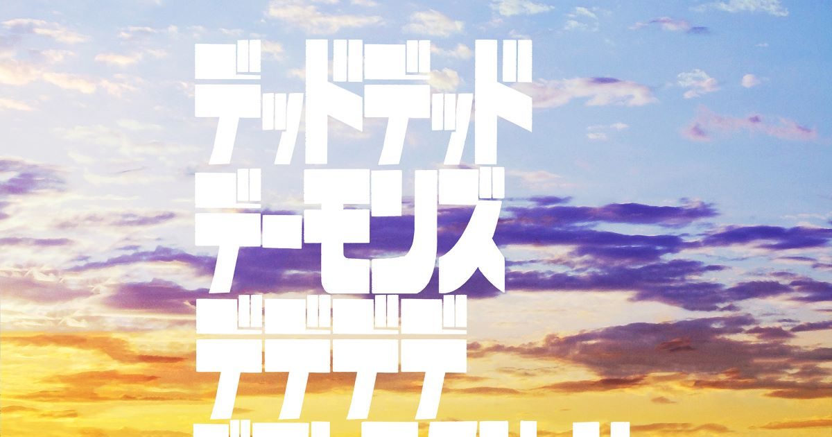 おもいで テディ池谷とテラス・リズム SKK 246 おもいで テディ池谷とテラス・リズム SKK 246 COLORS ON CANVAS