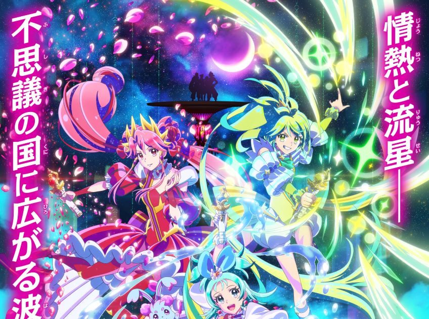 オリジナルTVアニメ『プリンセッション・オーケストラ』2025年4月から