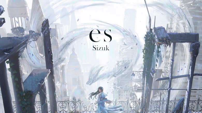 作曲家・俊龍による音楽プロジェクト「Sizuk」待望の1stアルバム『es』発売！CDボーナストラックには茅原実里がゲストボーカルを務める「Blue Dilemma」を収録！