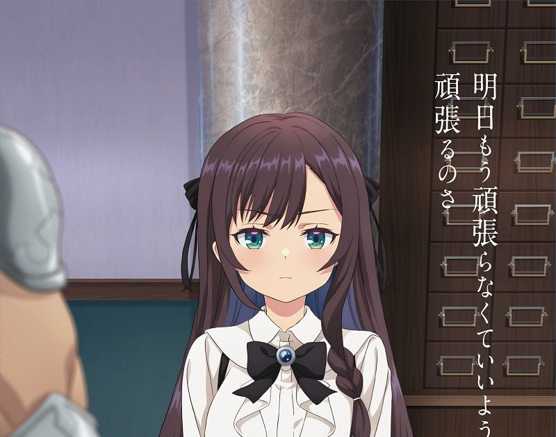 ナナヲアカリ、2月19日発売のTVアニメ『ギルドの受付嬢ですが、残業は