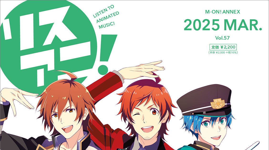 再録記事に加え、新規撮りおろしインタビューも多数掲載！「アイドル
