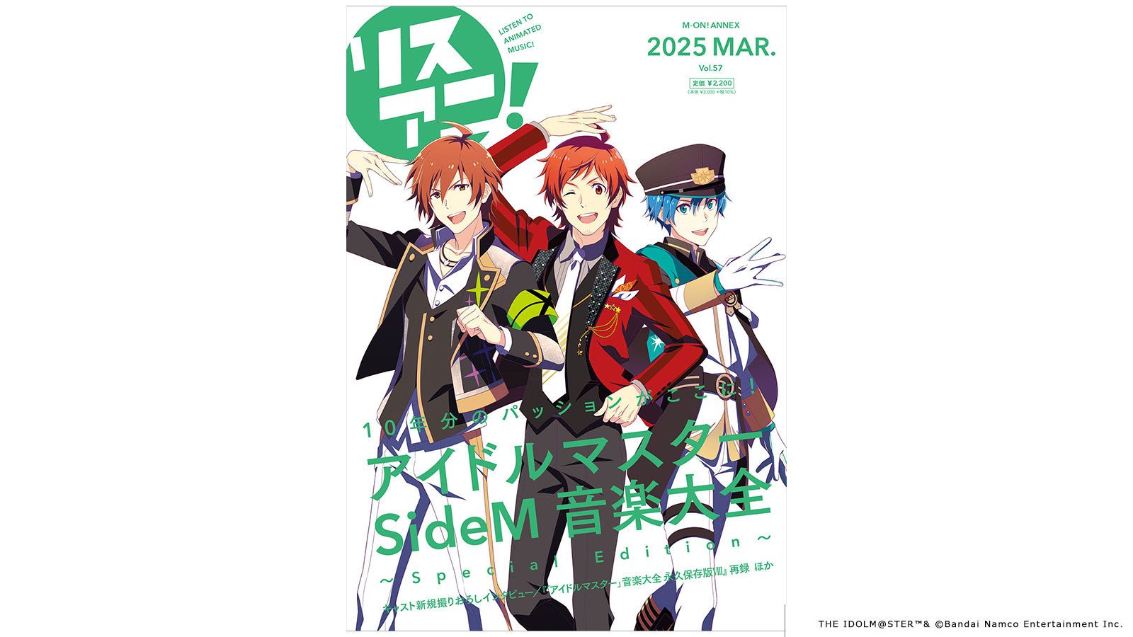 再録記事に加え、新規撮りおろしインタビューも多数掲載！「アイドル
