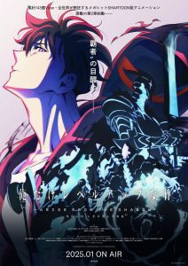 TK from 凛として時雨、新曲「UN-APEX」3月19日CDリリース＆初回生産