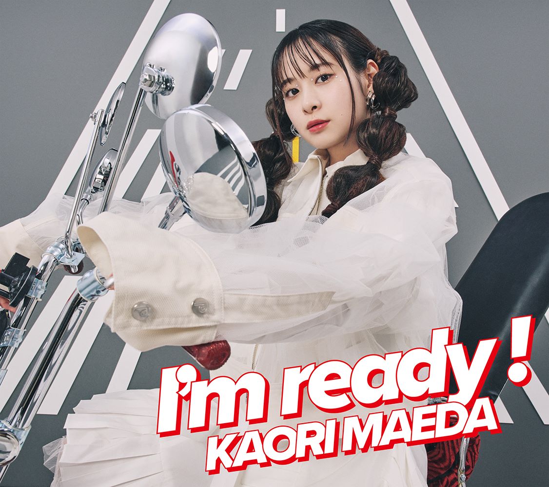 前田佳織里、3rd EP「I’m ready！」のジャケット写真が解禁！豪華各店舗特典のビジュアルも公開！ - 画像一覧（4/6）
