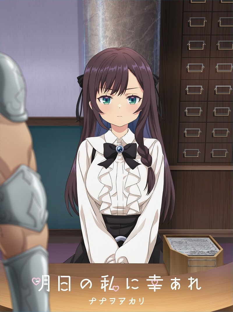 ナナヲアカリ、2月19日発売TVアニメ『ギルます』EDテーマ収録CDの収録内容を公開！若手ボカロP ”tepe”とタッグを組んだ「PLAY&PRAY」が収録！ - 画像一覧（2/4）