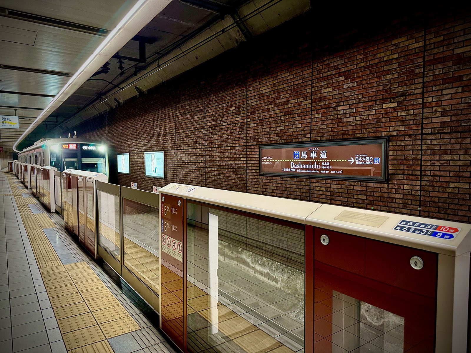 【連載】畑 亜貴「旅の空にてアニソン日和」第7回：チョコレート食べながら聴きたいアニソン - 画像一覧（6/7）