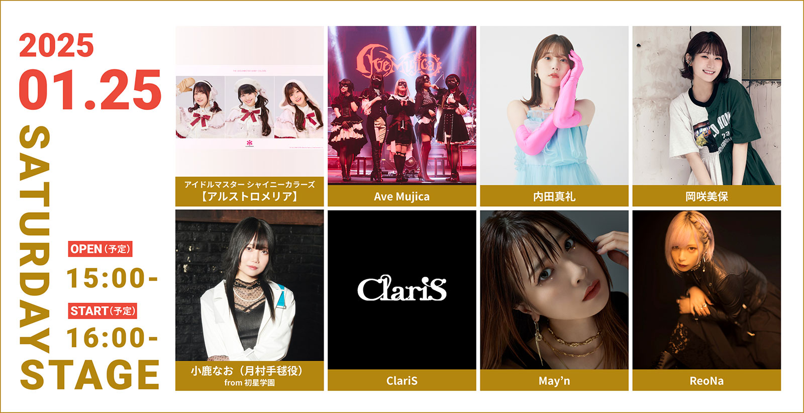 アイドルマスター シャイニーカラーズ【ストレイライト】、ASCA、オーイシマサヨシ、結束バンド、KOTOKO、TrySail、halca、FLOWの熱演で終幕！“リスアニ！LIVE 2025”最終日となるSUNDAY STAGE 速報レポート！ - 画像一覧（18/53）