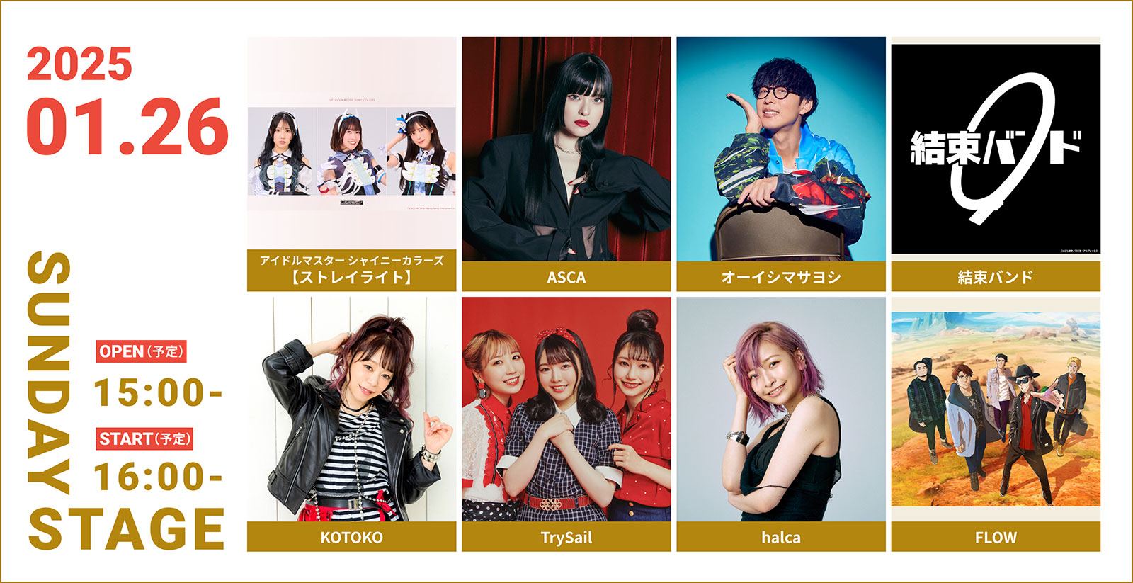 アイドルマスター シャイニーカラーズ【ストレイライト】、ASCA、オーイシマサヨシ、結束バンド、KOTOKO、TrySail、halca、FLOWの熱演で終幕！“リスアニ！LIVE 2025”最終日となるSUNDAY STAGE 速報レポート！ - 画像一覧（17/53）