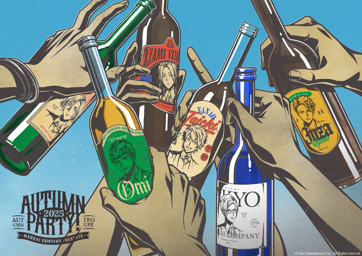 イケメン役者育成ゲーム「A3!」、冬組EPジャケット&単独イベント開催発表！さらに新作CD『A3! NEW BLOOMING LP』発売決定！ - 画像一覧（3/3）