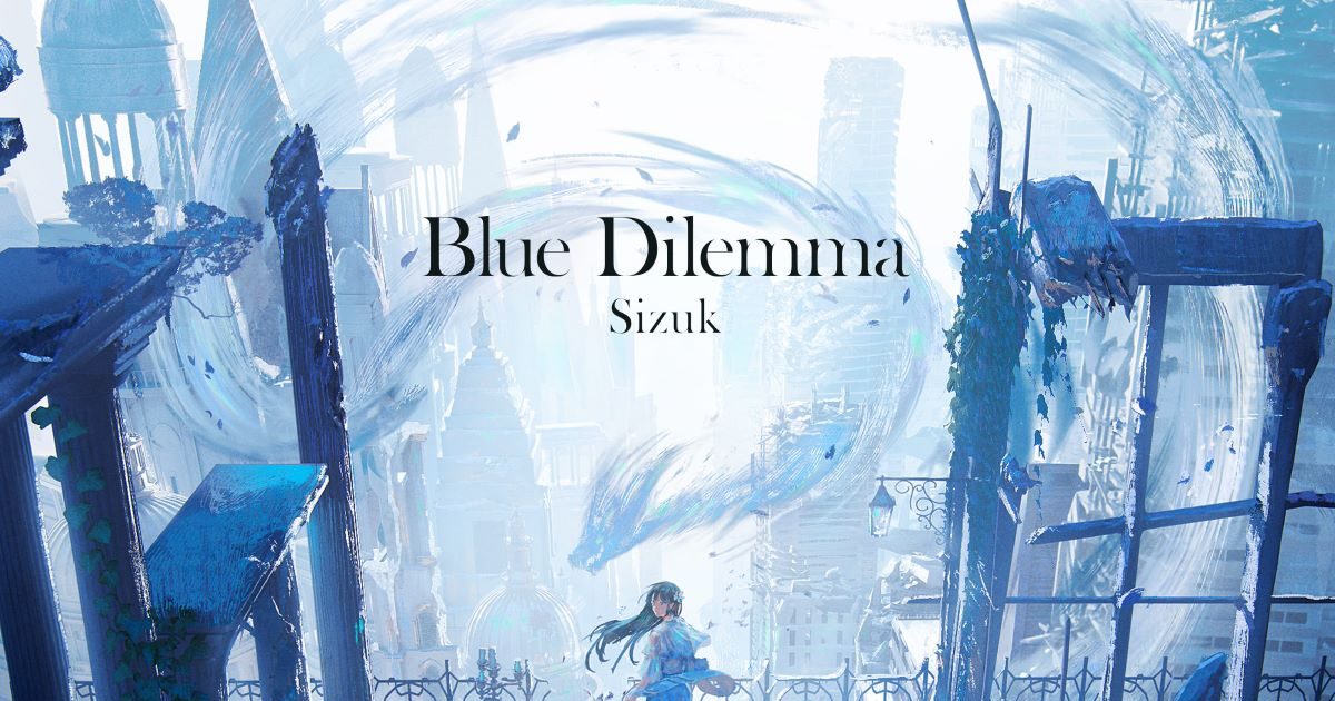 Sizuk、13th デジタルシングルが2月26日にリリース決定！茅原実里が