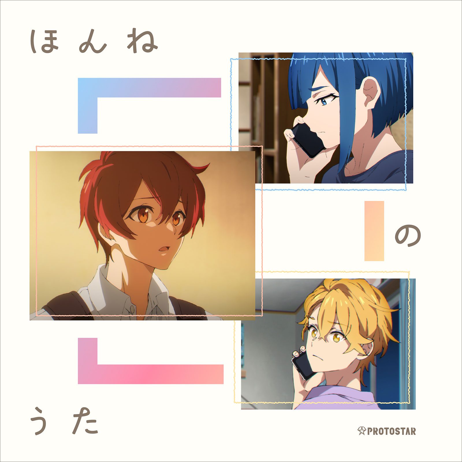 【振り返りコラム】TVアニメ第2期『UniteUp! -Uni:Birth-』放送中！2年の時を経た11人のアイドルは、真っ直ぐにそれぞれの道を突き進む！ - 画像一覧（1/8）