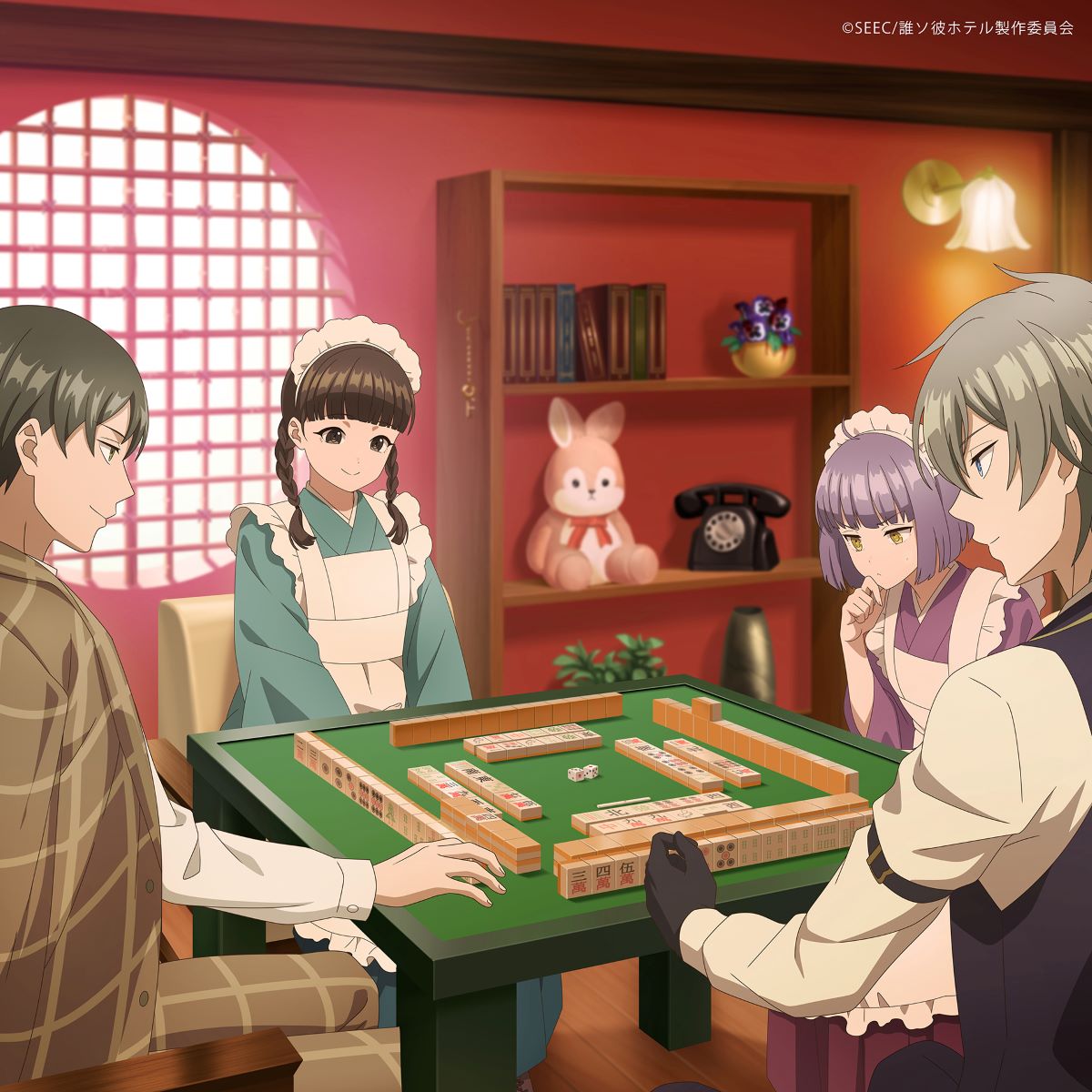 吉澤嘉代子、TVアニメ「誰ソ彼ホテル」オープニング主題歌「たそかれ」リリース&MV公開！ - 画像一覧（4/4）