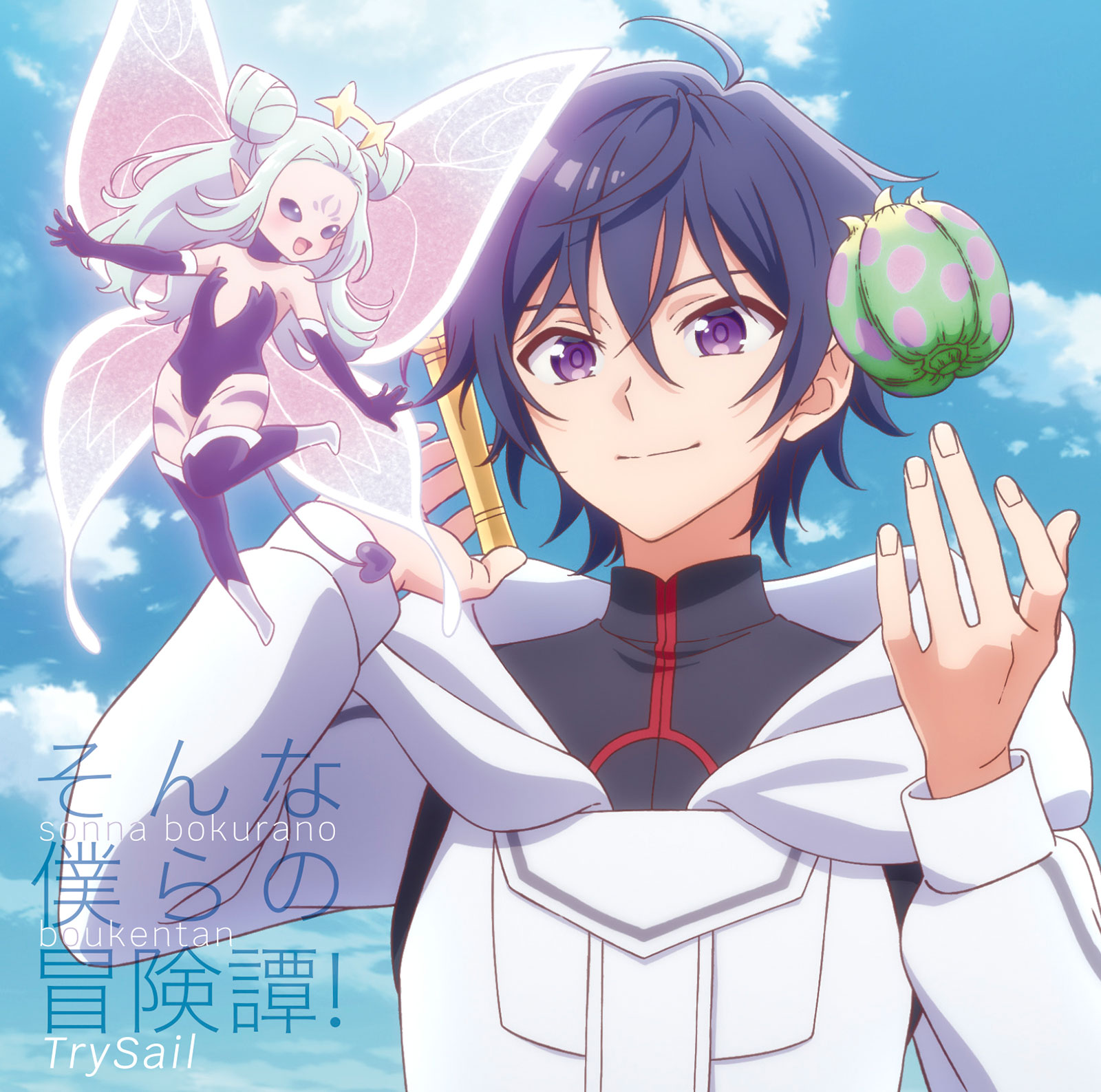 “お祭りマッスルユニット”TrySailのニューシングルは難曲!? 「そんな僕らの冒険譚！」リリースインタビュー - 画像一覧（4/4）