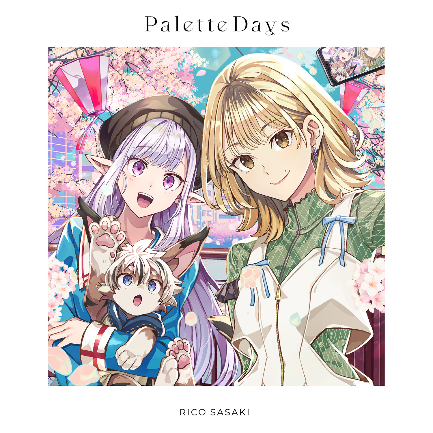 美しい日常、みんなとの夢、大切な思い出――佐々木李子がニューシングル「Palette Days」に込めた色とりどりの想いに迫る！ - 画像一覧（1/3）