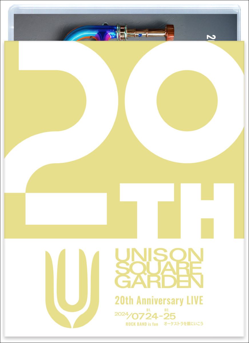 UNISON SQUARE GARDEN、20周年記念武道館ライブ映像作品のトレイラー公開！ - 画像一覧（2/2）