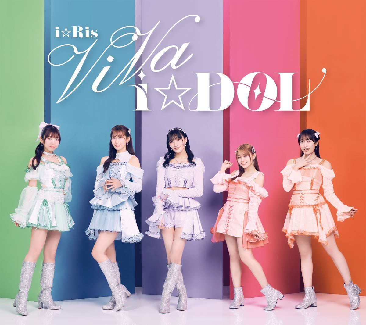i☆Ris、5thアルバム『ViVa i☆DOL』ジャケット写真・アーティスト写真・収録内容解禁！ - 画像一覧（4/6）