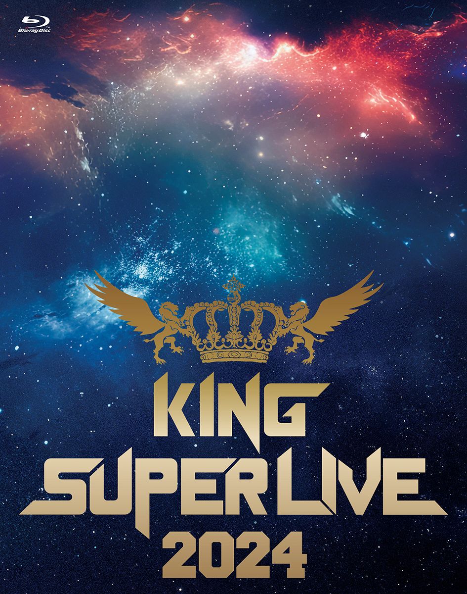 豪華30アーティスト出演&コラボが話題を呼んだキングレコード主催フェス『KING SUPER LIVE 2024』Blu-rayのTrailerが公開！