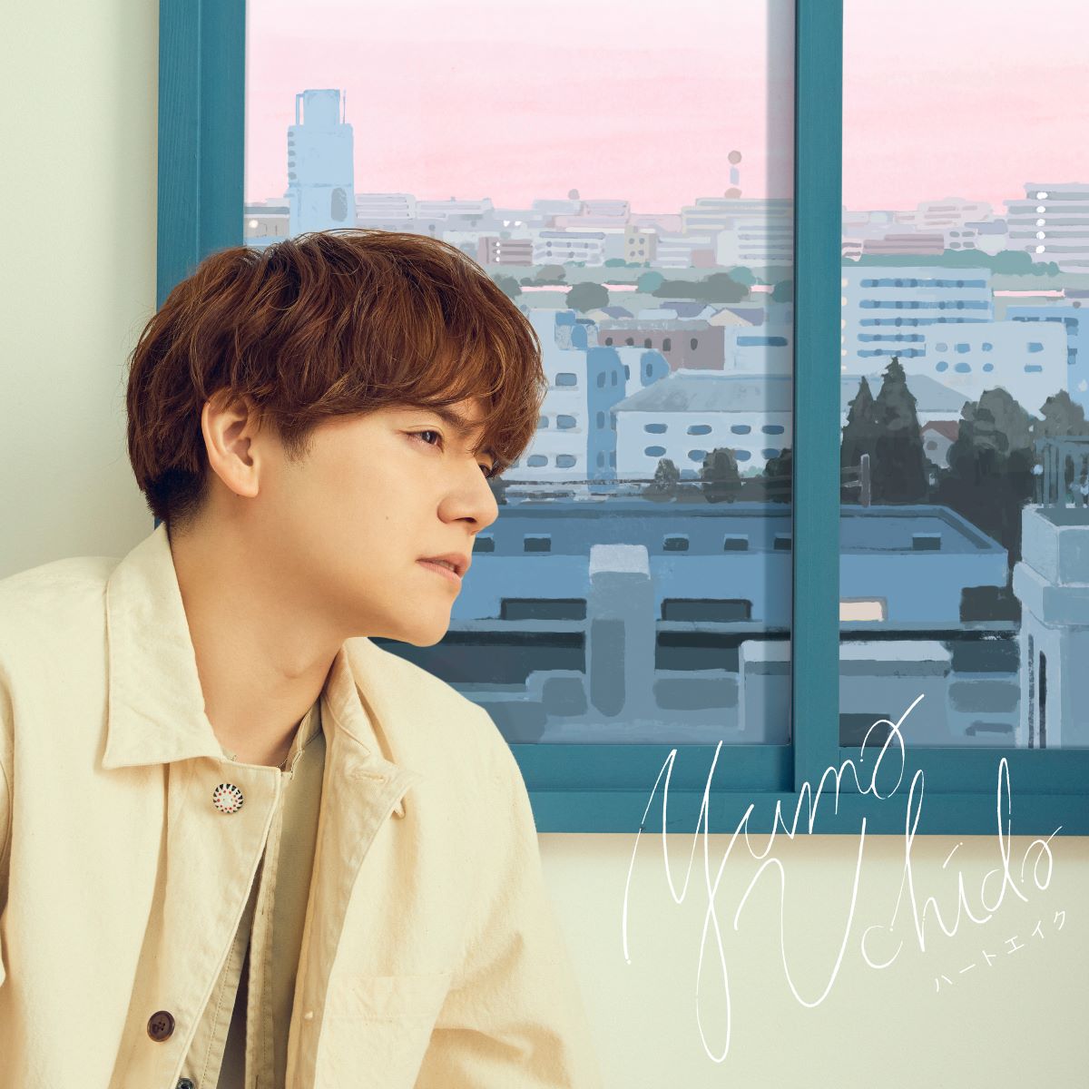 内田雄馬、13th Single「ハートエイク」楽曲先行配信＆アニメーションMV公開！ - 画像一覧（5/5）