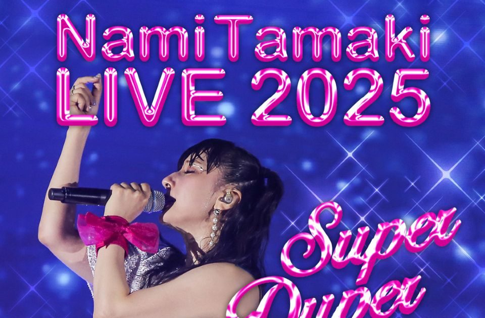 ⽟置成実、海外含む3か所でのコンサートツアー開催決定！ – リスアニ