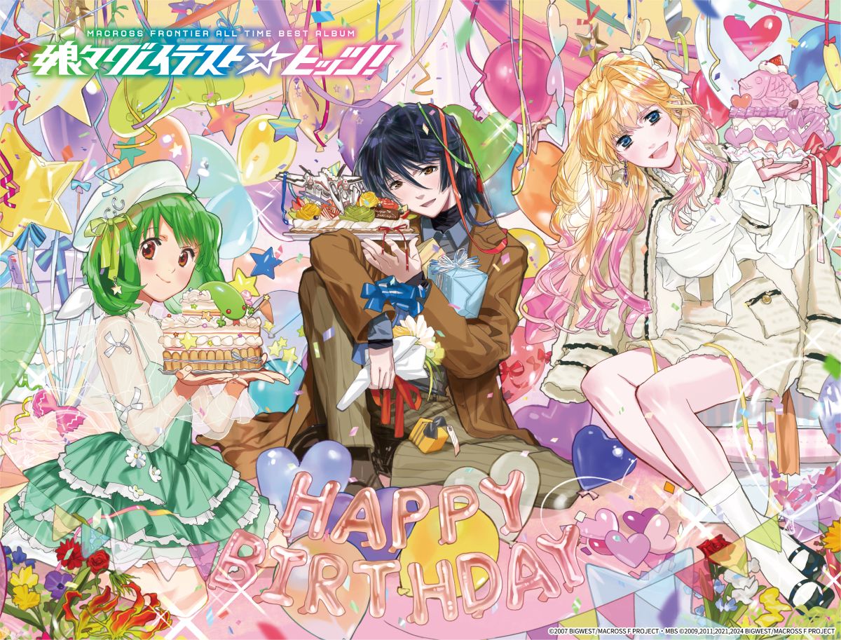 『マクロスF』オールタイムベストアルバム『娘々グレイテスト☆ヒッツ！』商品詳細・パッケージデザイン公開！ - 画像一覧（3/5）