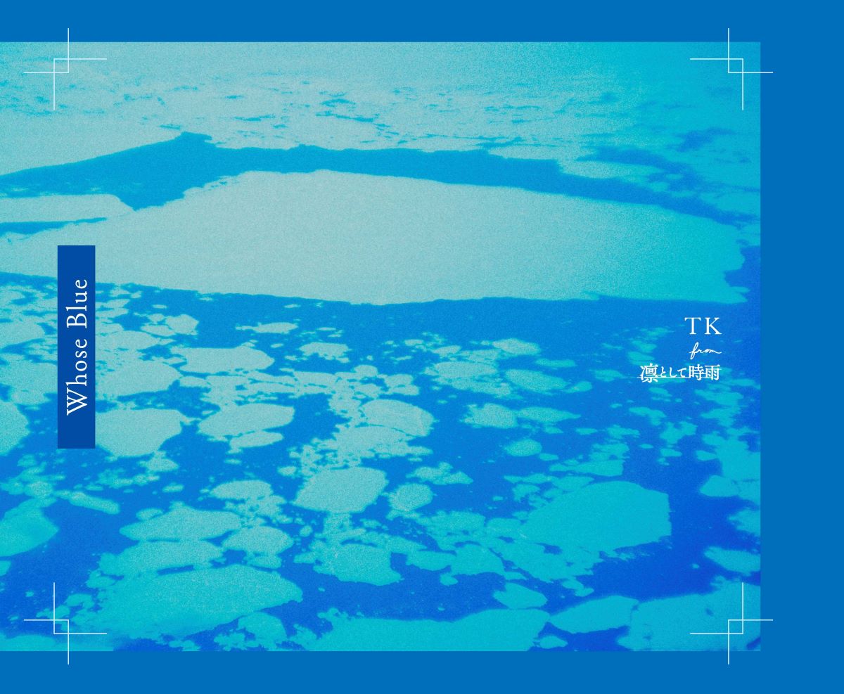 TK from 凛として時雨、4月16日リリースの約5年ぶりのオリジナルアルバム『Whose Blue』収録内容＆新ビジュアル解禁！ - 画像一覧（2/3）