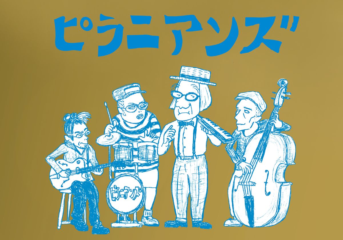 京アニ新作『CITY THE ANIMATION』7月6日放送開始！PV第1弾公開＆主題歌情報も解禁！ - 画像一覧（1/4）