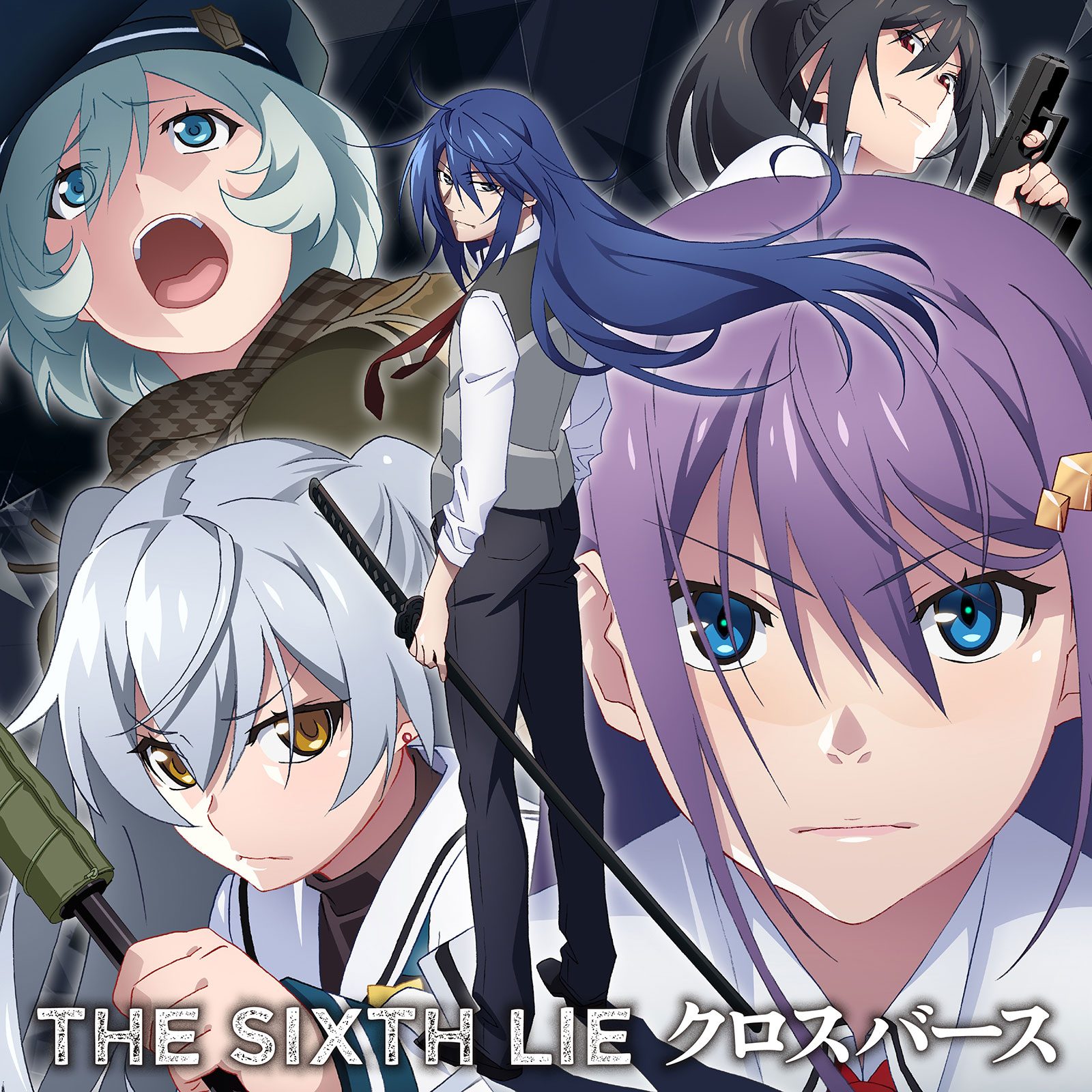 6ヵ月連続配信中のTHE SIXTH LIEにインタビュー！6月にはワンマンも控えたバンドの“今”に迫る！ - 画像一覧（5/6）