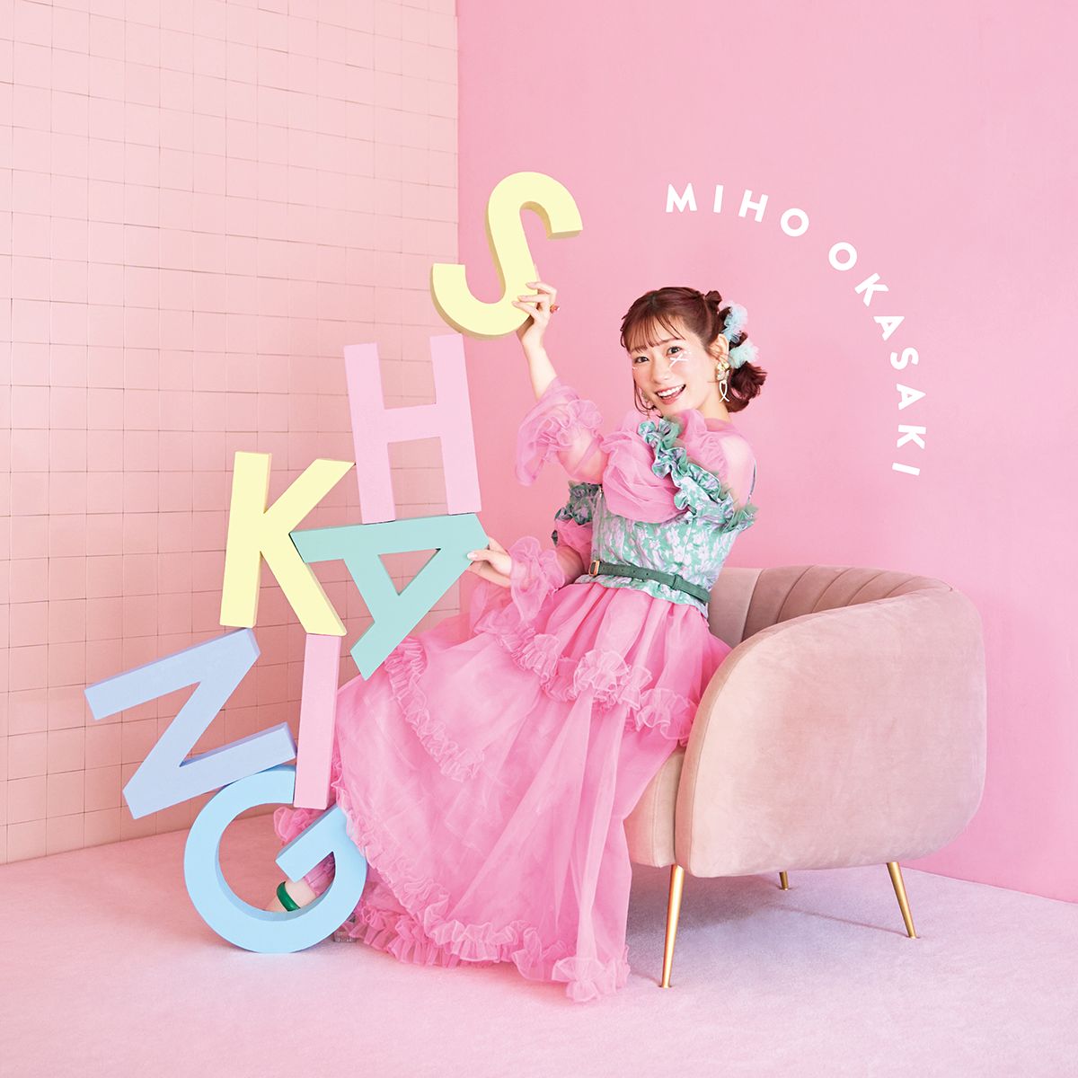 声優・アーティスト 岡咲美保、1st ミニアルバム『SHAKING』7月2日発売！ - 画像一覧（3/4）