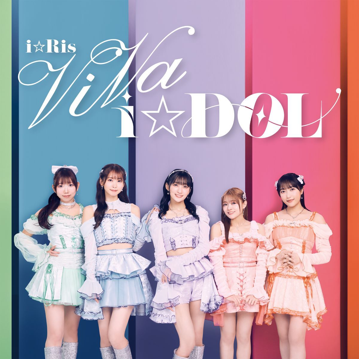 i☆Ris、4月30日発売のフルアルバム『ViVa i☆DOL』表題曲「ビバ☆アイドル！」ミュージックビデオ解禁！ - 画像一覧（4/4）