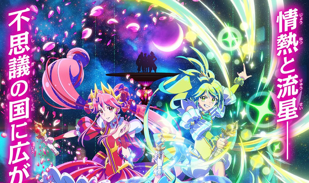 プリンセッション・オーケストラ』主題歌シングルCD発売記念！歌唱を