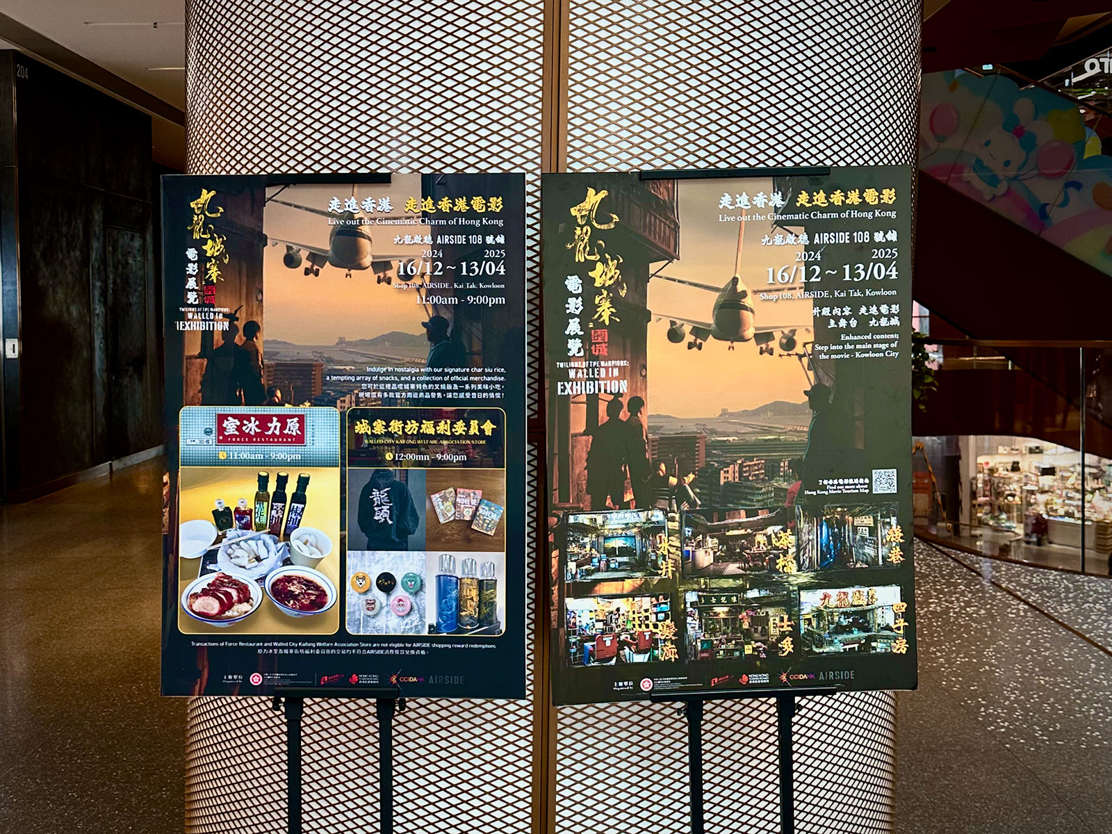 【連載】畑 亜貴「旅の空にてアニソン日和」第8回：香港で聴きたくなるアニソン - 画像一覧（3/7）