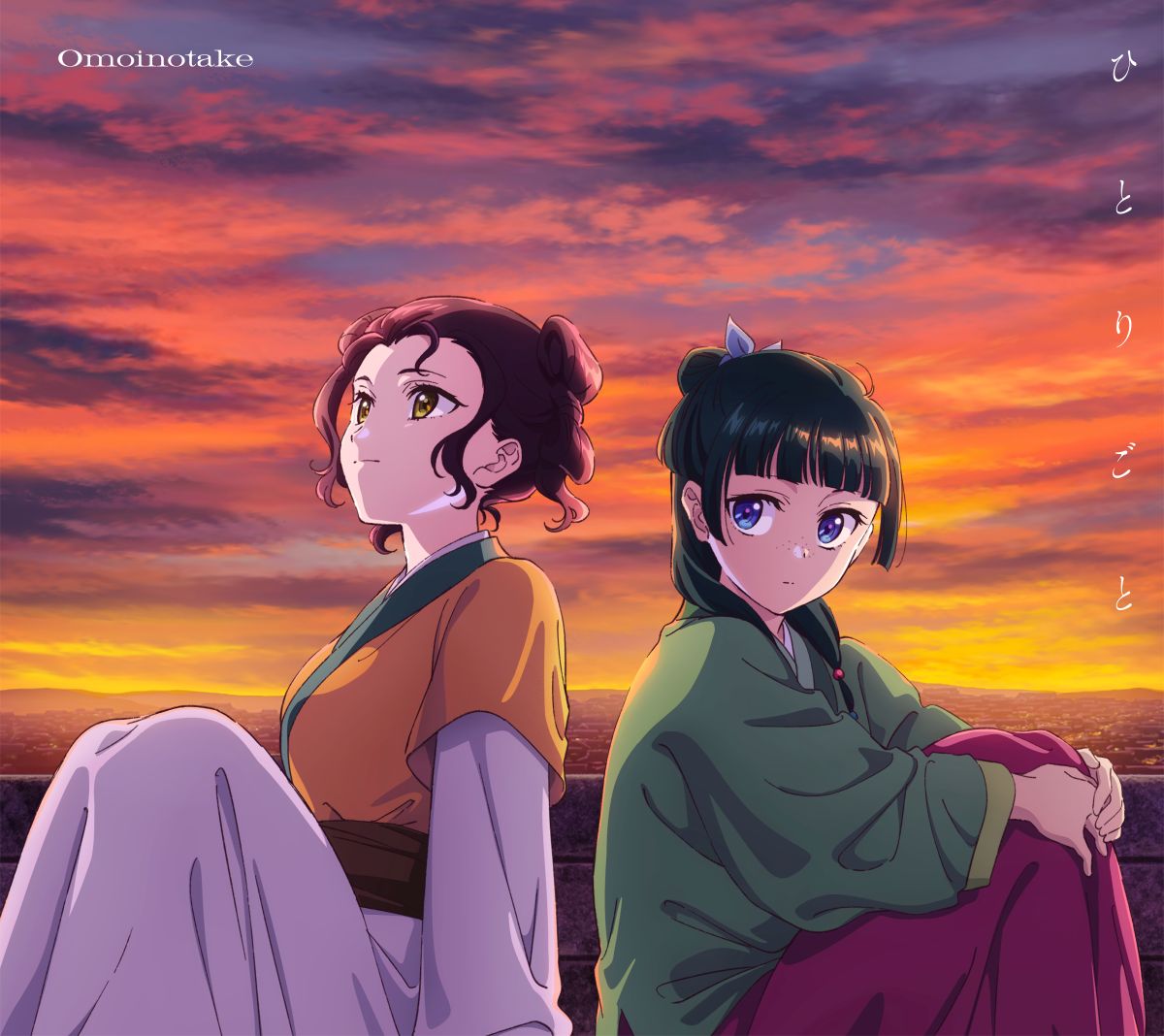 Omoinotake、自身初の日本武道館での単独公演開催が決定！ - 画像一覧（4/4）