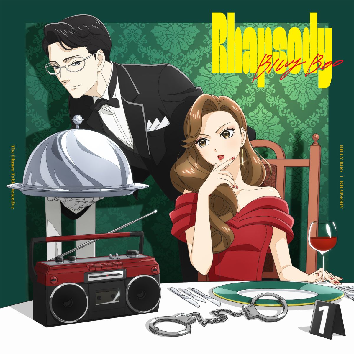 4人組バンド・BILLY BOO、6月4日発売TVアニメ『謎解きはディナーのあとで』EDテーマ「ラプソディ」CD収録内容＆購入特典絵柄を解禁！ - 画像一覧（3/5）