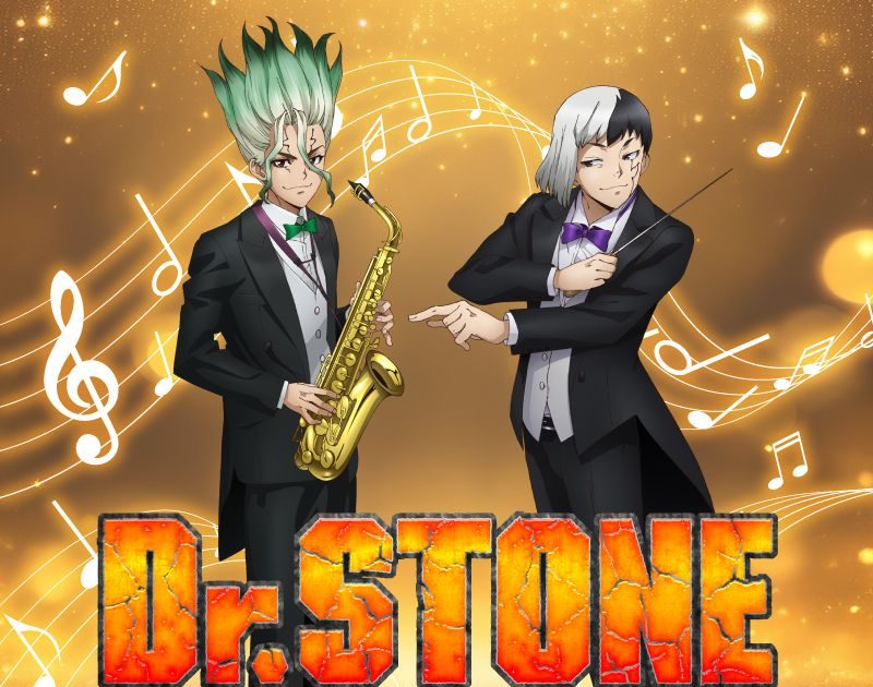 TVアニメ「Dr.STONE」ウインドオーケストラコンサート2025、異なる2