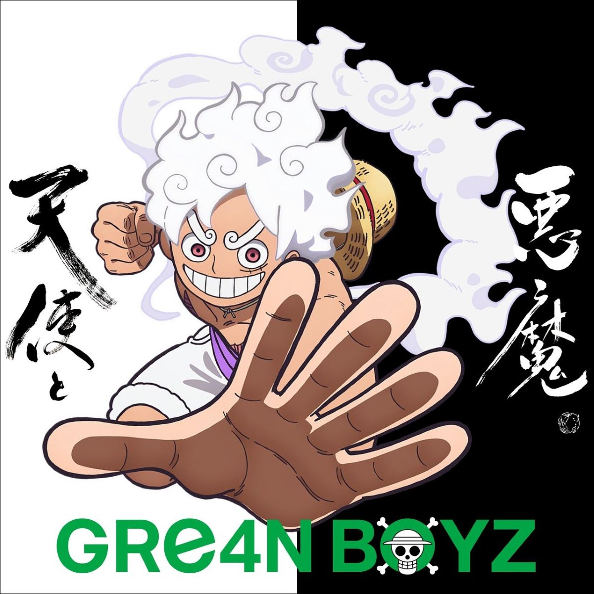 GRe4N BOYZ、TVアニメ『ONE PIECE』オープニング主題歌「天使と悪魔