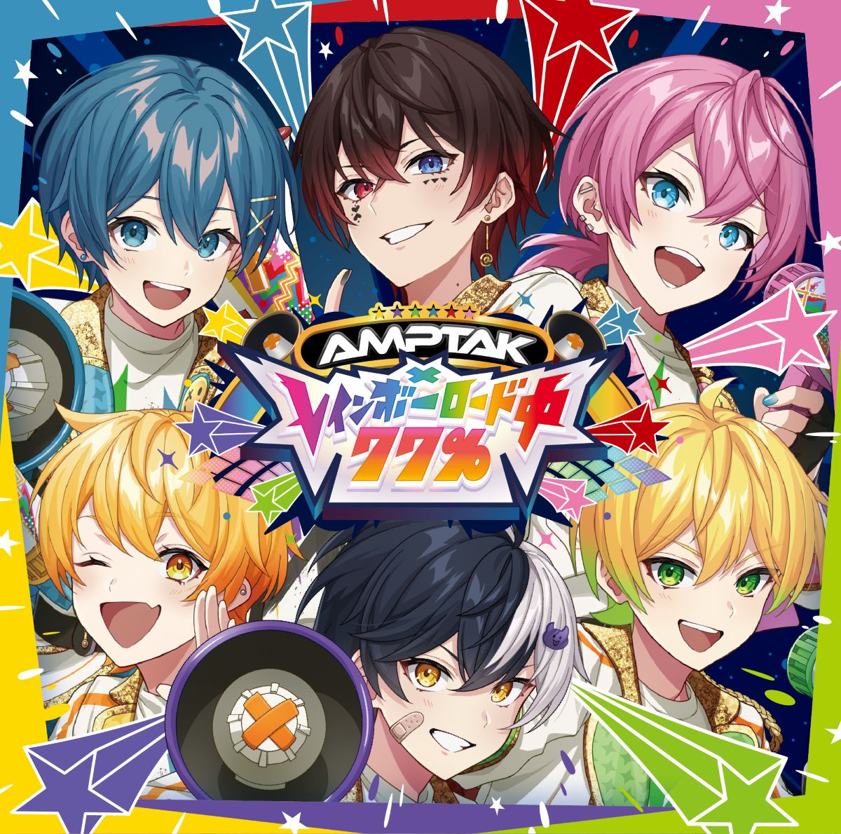 AMPTAKxCOLORS、ヒャダイン氏作詞作曲の1stフルアルバム表題曲「AMPTAKxレインボーロード中77％」MV公開！ - 画像一覧（2/3）