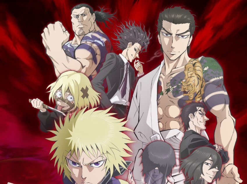 忍者と極道』2025年10月から日本テレビにてTVアニメ放送開始！キー