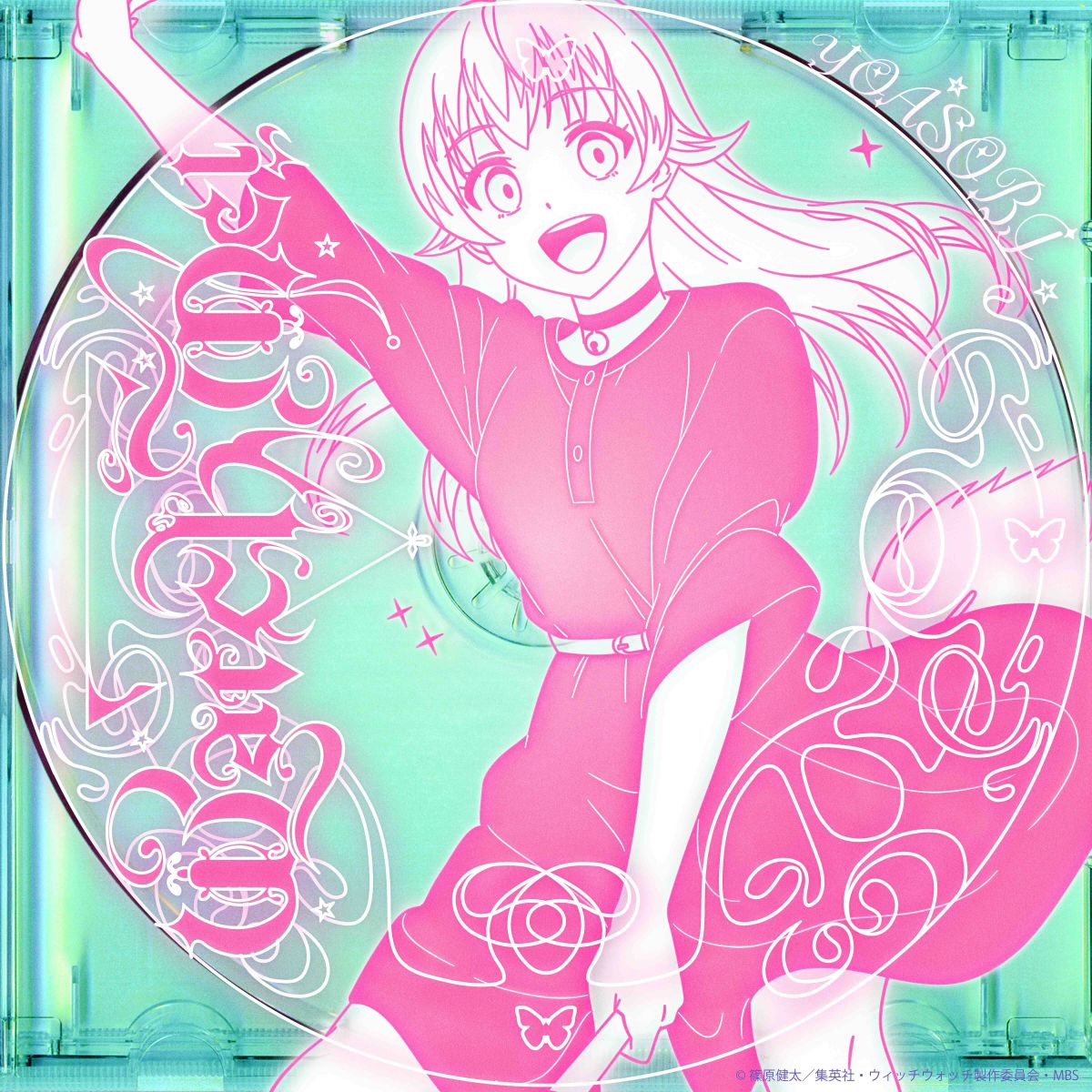 YOASOBI、TVアニメ『ウィッチウォッチ』OPテーマ「Watch me!」を5月18日に配信リリース決定＆JK写公開！ - 画像一覧（1/2）