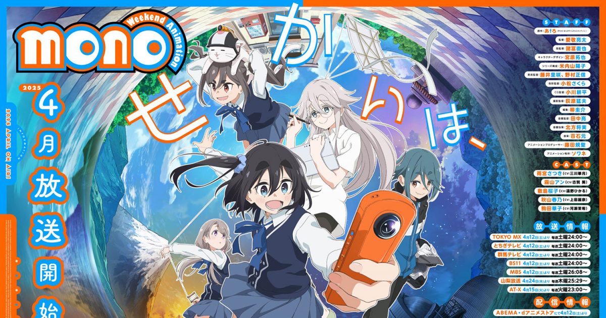 mono1•2•3巻　アニメ大好き Amazon.co.jp: mono2(完全生産限定版) [Blu-ray] : 三川華月: DVD