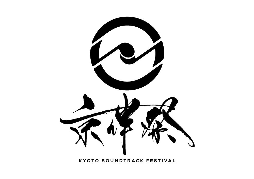 『京伴祭 -KYOTO SOUNDTRACK FESTIVAL- 2025』高梨康治、照井順政、村山☆潤、和田薫出演決定！チケット特典内容も解禁！