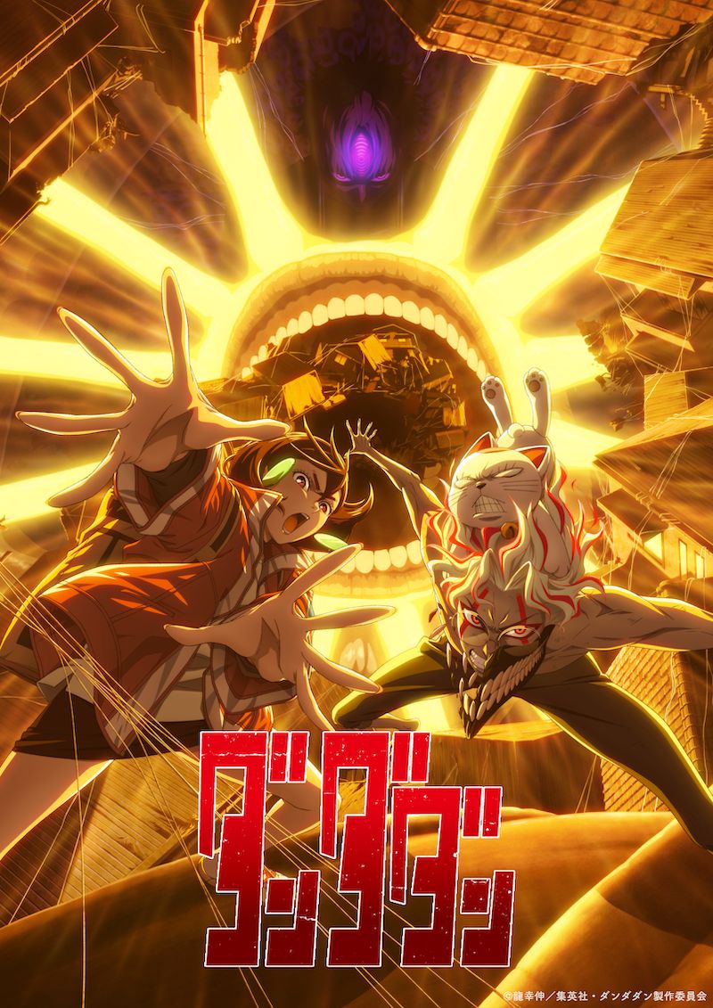 アイナ・ジ・エンド、新曲「革命道中」がTVアニメ『ダンダダン』第2期OPグテーマに決定！第2弾PVにて楽曲の一部も公開！ - 画像一覧（2/2）